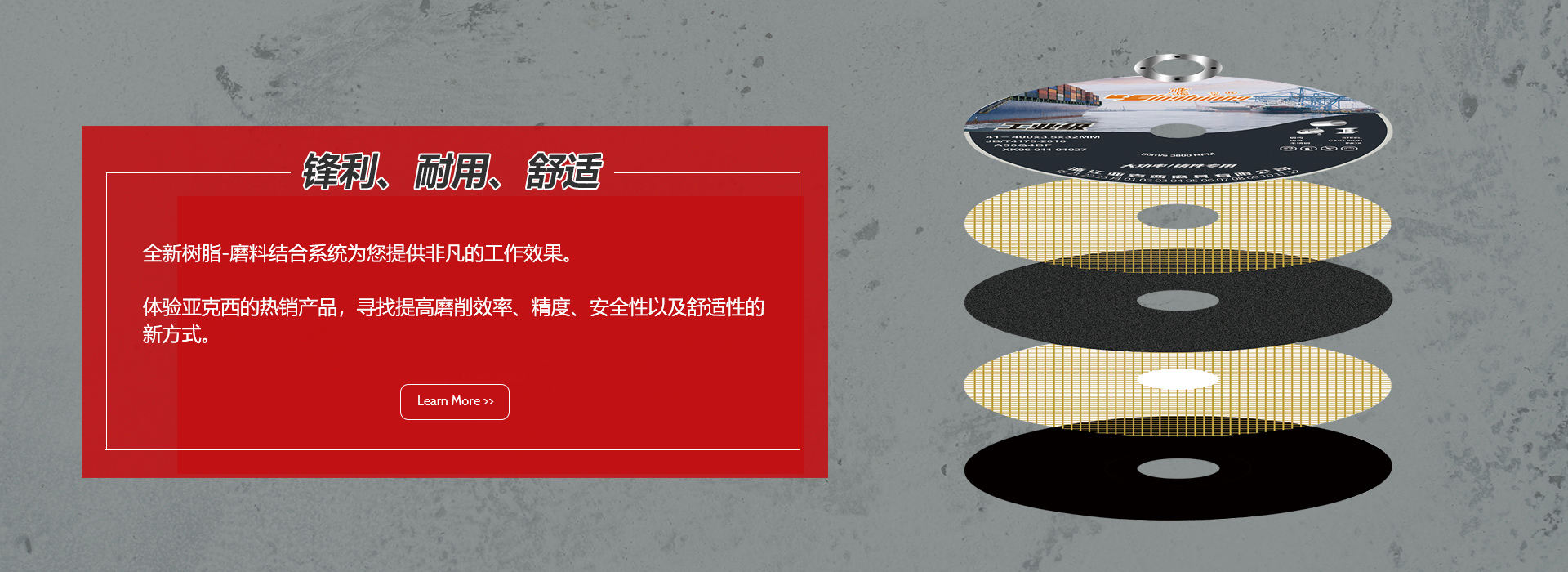 亚克西磨具厂家-浙江亚克西-沙巴足球网
